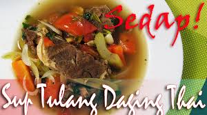 Sup ayam menghibur thailand yang lezat ini akan menghangatkan tubuh dan jiwa dengan sendirinya. Resepi Sup Daging Ala Thai Resepi Sup Tulang Ala Thai Sbs Aneka Resepi Masakan Ada 20 Gudang Lagu Resepi Sup Daging Ala Thai Food Terbaru Klik Salah Satu Untuk