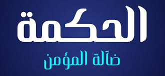 Adapun cara pemberian kode tersebut adalah sebagai berikut: Hs Alkitab Font Is An Arabic Display Typeface Under Titles Category Huruf Desain Grafis