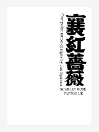 The green text tattoo done on the neck region reads a statement, 'knee deep in the hoopla'. Korean Tiger By Apro Lee Tattoo Life Ebooks