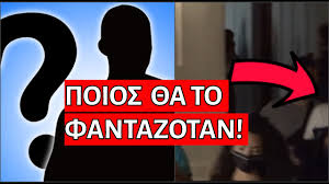 Χωρίς μάσκα θα μπορούν να κυκλοφορούν οι πολίτες της χώρας από αύριο το πρωί σε εξωτερικούς χώρους, όπου δεν παρατηρείται συνωστισμός και συγχρωτισμός, όπως ανακοίνωσε ο υφυπουργός. Mantepste Poios Kykloforei Xwris Maska Sthn Mykono Youtube