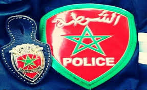 ابتداء من البكالوريا يمكنك ولوج تخصص الشرطة الإدارية مصلحة البطائق الوطنية العمل بولاية الامن الخ In 2020 Vehicle Logos Porsche Logo Police