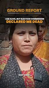 i am alive yet election commission declares me dead voters say they vote  every election blo skips homes