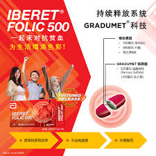 Anemia due to iron deficiency, megaloblastic anemia each tablet contains ferrous sulfate 525 mg (equivalent to elemental iron 105 mg), vitamin c 500 mg. è„¸è‰²è‹ç™½ ç–²åŠ³å'Œç–²è½¯ æ‚¨å¯èƒ½æ‚£æœ‰è´«è¡€ Multicare Pharmacy åº·ä¹è¯å‰‚ Facebook