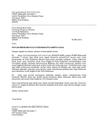 Pada artikel ringkas ini, kami akan kongsikan contoh surat rayuan yang mudah dan. Surat Rayuan Asrama