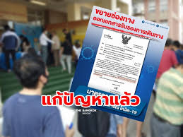 ขอคำแนะนำค่ะ พอดีจำเป็นต้องเดินทางจากกรุงเทพฯ ไปกระบี่ด่วน คุณพ่อผ่าตัดสมองด่วนคืนนี้ (28 เมษา 2563) กำลังทำเรื่องเอกสารอยู่ ได้โทรหา 1111 เขาบอก. Qekvgdmt4 83om