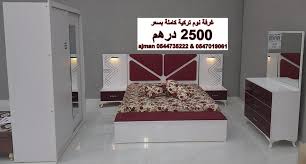 غرف نوم السوق الصيني في دبي قسم الاثاث