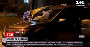 Львівська архиєпархія угкц заявила про рейдерське захоплення митрополичих садів. Video Novini Ukrayini Hto Vidpovist Za Zagibel Ditini Pid Chas Nichnoyi Dtp U Lvovi Storinka Video