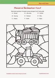 Buku belajar membaca anak balita disusun bertahap, mulai dari suku kata, kata (kata sederhana sampai yg komplek), kalimat dan cerita singkat. Permainan Anak Paud Balita Tk Mewarnai Sambil Belajar Membaca Huruf Gambar Truk Pendidikan Anak Mainan Anak