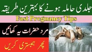 How fast can you get pregnant is not as easy as it appears to be. Desi Herbal Tube Nghenhachay Net