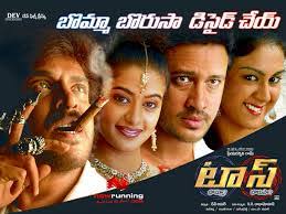 Toss Movie Rating Critics Review Cinebee App Toss it online in hd with subtitle on 123movies. cinebee