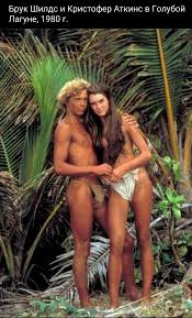 Behind the scenes- Brooke Shields nude in The Blue Lagoon unseen footage
