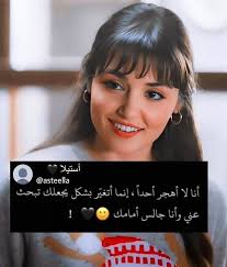 pin by اصالة assala on ᴍɪx crazy things to do with friends beautiful arabic words instagram story questions