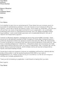 Response Letter Sample Download Free Business Letter Templates Forms Menus Certificates And More