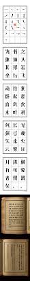relax song 逸宋此正文字體以謹嚴肅穆的宋體爲基點 將點線面的細節再構建 婉麗銳意 韻致逸秀 展視了舒適方正的視覺體驗 其易于識別延展的特性 宜標題及內文的綜合應用 chinese fonts design logotype typography graphic design typography
