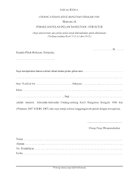 General safety requirements ms local authority to construct and maintain drains and watercourses 2. Http Www Mbpp Gov My Sites Default Files 9 Borang A Pb Pdf