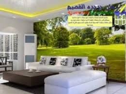 محلات تركيب ورق جدران في القصيم رقم معلم ديكورات ممتاز 0500178513 بريدة 72457