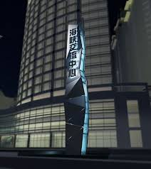 精神堡垒 视语设计顾问 上海 有限公司 signage design wayfinding signage wayfinding design