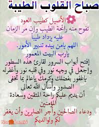 يعرض فيسبوك معلومات لمساعدتك على فهم الغرض من الصفحة بشكل أفضل. Ø§Ù„ÙƒÙ„Ø§Ù… Ø§Ù„Ø·ÙŠØ¨ Ù…Ø¬Ù„Ø© Ù…Ø³Ùƒ Ø§Ù„ÙƒÙ„Ø§Ù… ÙÙŠØ³ Ø¨ÙˆÙƒ Nasle4 Com