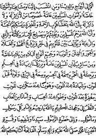 We did not find results for: Bacaan Ratib Al Aydrus Al Akbar Lengkap Arab Latin Dan Terjemahannya Fiqihmuslim Com