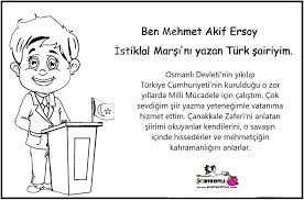 Mehmet Akif Ersoy Kimdir Cocuklar Icin Boyama Sayfasi Okul Oncesi Egitim Tarihi Dorduncu Sinif