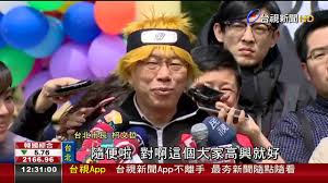 The site owner hides the web page description. ç«¹å­æ¹–æµ·èŠ‹å­£é–‹å¹•æŸ¯påŒ–èº«ç«å½±å¿è€…å¸ç› Youtube