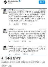 리사 수 압도적 지지율로 재신임 66: Cay7ib7ebjdam