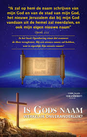 Is Gods Naam Werkelijk Onveranderlijk In 2020 Christelijke Films Evangelie Naam