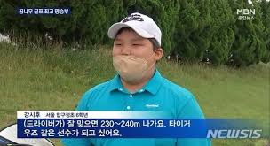 아이스하키 옷 입은거 보면 연세대 아이스하키부야 게다가 시후가 아빠를 닮아 덩치도 매우 크고39. Tdzckl Mklz43m