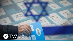 The 2020 israel election results are as inconclusive as any other israeli election tends to be, at least in the past year. Israel Holds National Elections For 23rd Knesset Tv7 Israel News