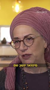 דיצה אור רוצה שנאמץ דרך אחרת בשביל לשחרר את בנה אור מהשבי, Vico Atooan
