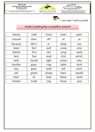 Spelling Bee Competition Word Lists Rand International Schools Grades Section Facebook
