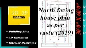 Maybe you would like to learn more about one of these? North Facing House Plan As Per Vastu 30 X 60 2019 Youtube