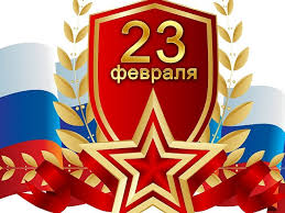 Картинки по запросу день защитника отечества Zlatoustovcev Priglashayut Otmetit Den Zashitnika Otechestva Novosti Zlatousta U24 Ru