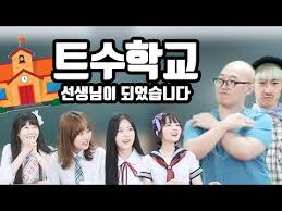 남순이한테 선물 받은 100만원짜리 듀퐁 판다는 서윤(1). ë‹¨íŒ½ì´ ì‚¬ë§ Liveshow Today For Dummies