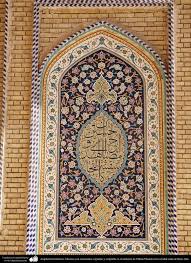 Handmade Tile Panel For Mosque Islamic Mosaic Art Islamic Mosaic Islamic Patterns