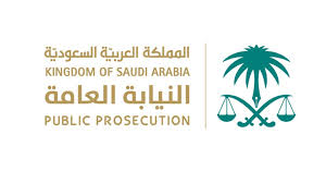 نقدم خدماتنا لك سواء كنت مواطناً أو مقيماً أو صاحب عمل تجاري أو زائراً للمملكة العربية السعودية بطريقة. Ø¹Ø¨Ø± Ø¬Ø¯Ø§Ø±Ø© Ø´Ø±ÙˆØ· Ø§Ù„ØªÙ‚Ø¯ÙŠÙ… Ø¹Ù„Ù‰ ÙˆØ¸Ø§Ø¦Ù Ø§Ù„Ù†ÙŠØ§Ø¨Ø© Ø§Ù„Ø¹Ø§Ù…Ø© Ø§Ù„Ø³Ø¹ÙˆØ¯ÙŠØ© Ù„Ù„Ø±Ø¬Ø§Ù„ Ø§Ù„ÙˆÙØ¯