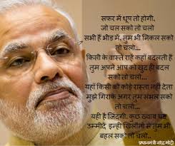 Rise And Rise Again Until Lambs Become Lions Meaning In Hindi Pin By Mahesh Jethmalani On Motivationtoday Hindi Quotes The Dreamers Motivationalquotes