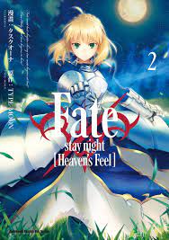 Fate stay night heaven's feel 2 manga