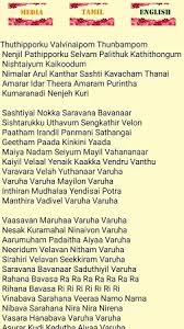 Free download kanda sasti kavasam lyrics in tamil. Kanda Sashti Kavasam Telechargement Gratuit Deepseastudio Kandasashti