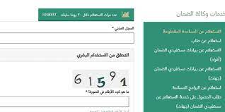 موعد صرف المساعدات المقطوعة 1439 ورابط الضمان الاجتماعي aic ios messenger stuff to buy