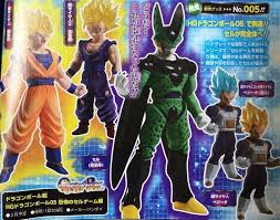 Maybe you would like to learn more about one of these? Dragon Ball Hg 05 Gets Variant Figure Dbz Figures Com