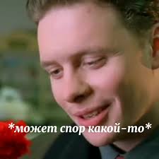 Будь Р Ядом Фф