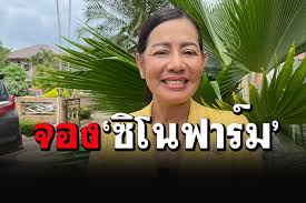 กทม. ผ่านร้านสะดวกซื้อ วันที่ 21 พฤษภาคม 2564. Qm Boelp3v63ym