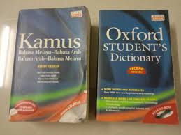 قاموس ديوان) ialah sebuah kamus bahasa melayu yang disusun oleh teuku iskandar dan diterbitkan oleh dewan bahasa dan pustaka.pada tahun 2005, kamus ini telah mencapai edisi keempat. Kamus Bahasa Melayu Arab Oxford Student S Dictionary Books Stationery Books On Carousell