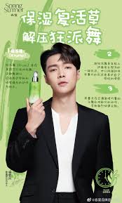 200806 zhang yixing 张艺兴 lay exo 엑소 spring summer weibo update yixing exo lay actor model