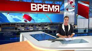 1,6 млн подписчиков, 102 подписок, 3 620 публикаций — посмотрите в instagram фото и видео первый канал (@1tv). Vypusk Novostej V 18 00 21 Sentyabrya 2018 Goda Novosti Pervyj Kanal