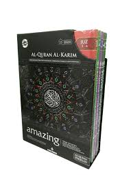 Holy quran standard edition 1. Al Quran Al Karim Amazing Perjilid Hitam