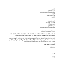 We did not find results for: ØµÙŠØºØ© Ø§ÙŠÙ…ÙŠÙ„ Ø±Ø³Ù…ÙŠ Ø¨Ø§Ù„Ø¹Ø±Ø¨ÙŠ Bazzte