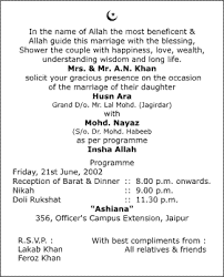 331 marriage invitation in english. Islamic Marriage Quotes For Invitations Quotesgram