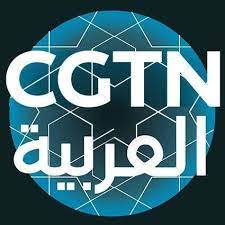 شي جين بينغ يدعو إلى بناء مجتمع حياة للإنسان والطبيعة بشكل مشترك. Ø§Ù„Ø¹Ø±Ø¨ÙŠØ© Cgtn Ø£Ø®Ø¨Ø§Ø± Ø§Ù„ØµÙŠÙ† ÙˆØ§Ù„Ø¹Ø§Ù„Ù… Ø§Ù„Ø­ÙˆØ§Ø± ÙˆØ§Ù„ØªØ¹Ù„ÙŠÙ‚Ø§Øª Ø§Ù„Ù…ÙˆØ¶ÙˆØ¹Ø§Øª